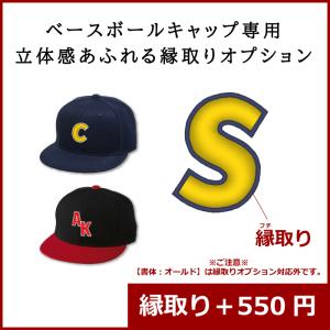 名入れ フィッシング キャップ 帽子 釣り 魚 刺繍 名入り ギフト