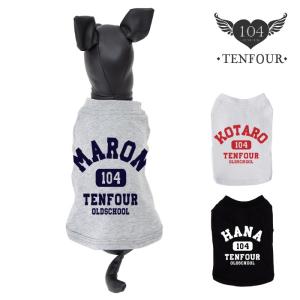 にくきゅーフードTシャツ ペアルックもできる♪ 犬服 犬 服 好き 名