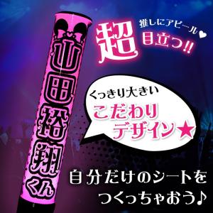クリア2枚セット キンブレシート オーダー キ...の詳細画像1