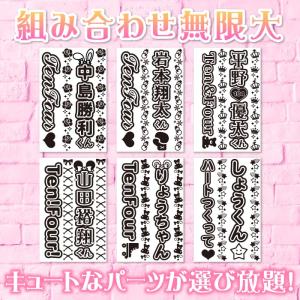 クリア2枚セット キンブレシート オーダー キ...の詳細画像2