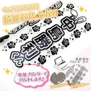 クリア2枚セット キンブレシート オーダー キ...の詳細画像3
