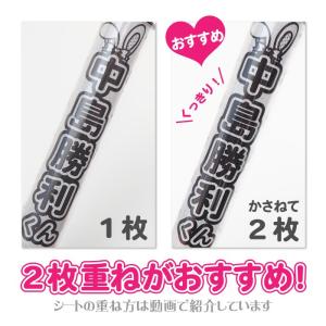 クリア2枚セット キンブレシート オーダー キ...の詳細画像5
