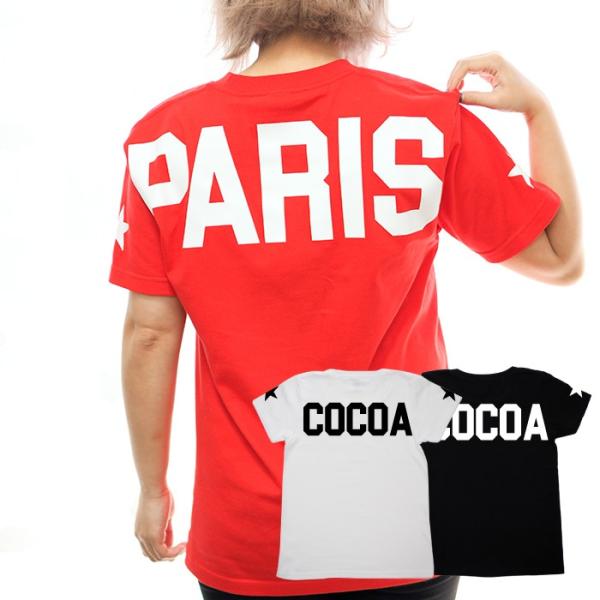 ビッグロゴTシャツ  愛犬とペアルックもできる♪ Tシャツ 名入れ 名前入り 名前入れ オリジナル ...