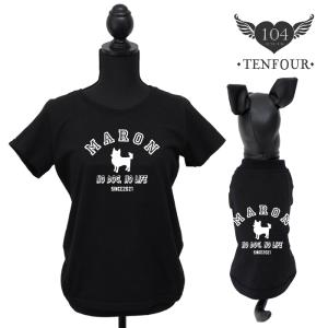 N°5ペアTシャツ S-XLサイズ 犬 飼い主 ペアルック 送料無料 ペットとお