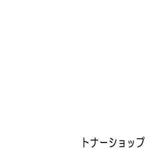 ((法人様限定))  ((リサイクルトナー))  トナーカートリッジ046  ブラック 　CRG-046  キヤノン canon /R17｜107shop