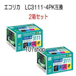 ((エコリカ)) ((2箱セット/4色パック)) LC3111-4PK 互換リサイクルインクカートリ...