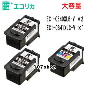 ((エコリカ)) ((3個セット)) BC-340XL×2 ＋ BC-341XL 互換 リサイクルイ...