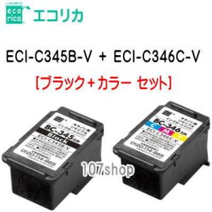 【365日発送/最短翌日お届け】((エコリカ)) BC-345   BC-346  互換 リサイクルインク　ECI-C345B-V  ECI-C346C-V  [ブラック＋カラー] ecorica｜107shop