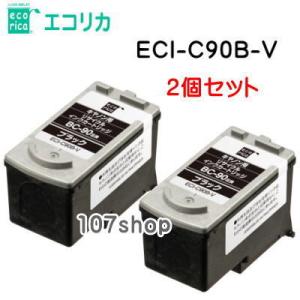 ((エコリカ)) ((2個セット)) BC-90 互換 リサイクルインク　ECI-C90B-V Ec...