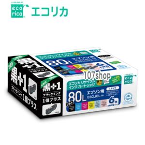 【365日発送/最短翌日お届け】((エコリカ)) IC6CL80L +ICBK80L 互換リサイクル...