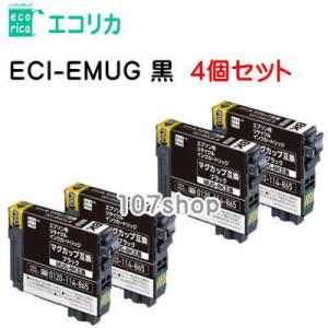 ((エコリカ)) ((黒4本))MUG-BK ×4 互換リサイクルインクカートリッジ ECI-EMU...