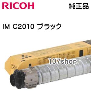 ((リコー　メーカー純正品))　RICOH トナーキット ブラック IM C2010　(600496)