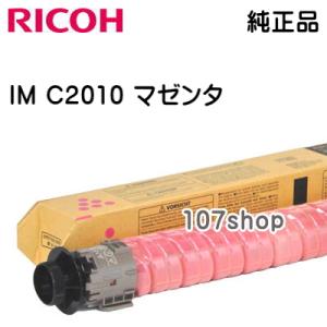 ((リコー　メーカー純正品))　RICOH トナーキット マゼンタ IM C2010　(600498)