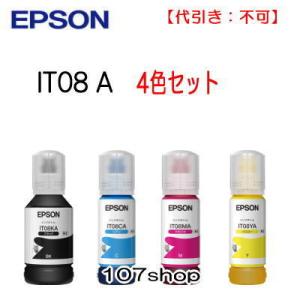 IT08KA IT08CA IT08MA IT08YA ((EPSON メーカー純正品)) ((4色セット)) エプソン インクボトル IT08各色の商品画像