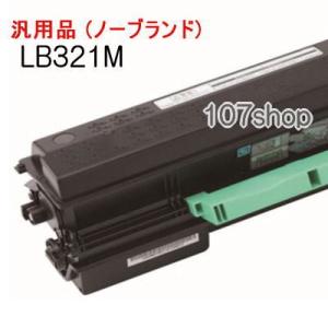 ((汎用品/ノーブランド))  LB321M   トナー  富士通　 /NB102｜まじめなトナーショップ