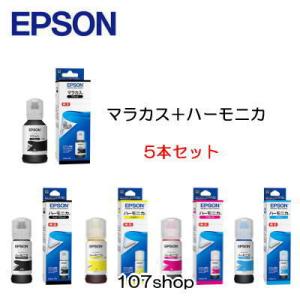 ((EPSON メーカー純正品))  ((5本セット)) エプソン インクボトル MKA-BK HN...