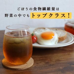 国産 ごぼう茶 2g 25包 水出し茶 ティー...の詳細画像5
