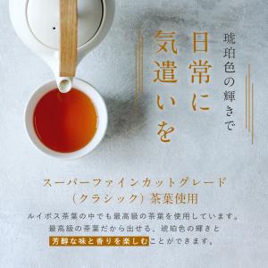 有機ルイボスティー 琥珀 25包 オーガニック...の詳細画像1