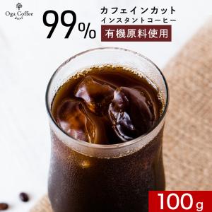 Prowater Gen【元】（プロウォーター元） 200ml 酵素水,マコモ,発酵液