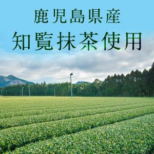 抹茶ラテ 150g 抹茶 粉末 抹茶パウダー ...の詳細画像5