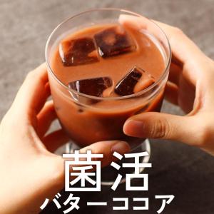お試し！7日間 7袋 シボラナイト ダイエットコーヒー 明治薬品 ［機能