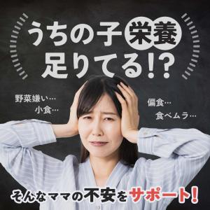 青汁 いちご味のこども青汁 4g 30包 いち...の詳細画像4