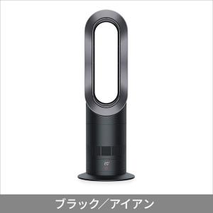 ダイソン Dyson Hot+Cool AM09 ファンヒーター ホットアンドクール hot cool dyson 暖房 ヒーターAM 09 BI N  ブラック／アイアン