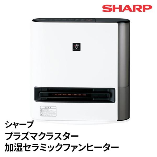 シャープ 加湿 セラミックファンヒーター 暖房 6(8)畳 / 加湿 11(18)畳 / プラズマク...