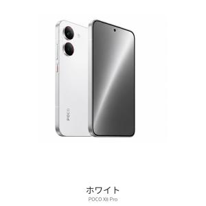 Xiaomi POCO X8 Pro 8GB+...の詳細画像1