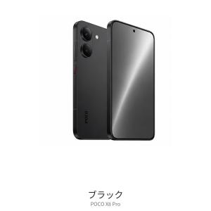 Xiaomi POCO X8 Pro 8GB+...の詳細画像2