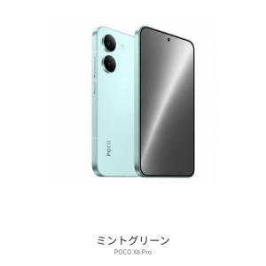 Xiaomi POCO X8 Pro 8GB+...の詳細画像4