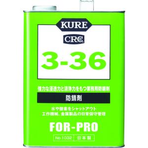 ＫＵＲＥ 防錆剤 ３−３６ ３．７８５Ｌの商品画像