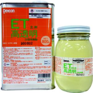 デブコン 高透明コーティング材 ET1．2kg - 最安値・価格比較