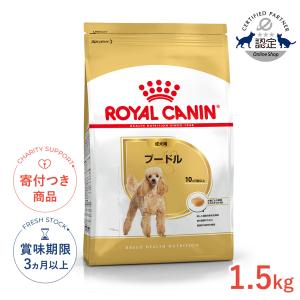 ニュートロ ナチュラルチョイス 中型犬〜大型犬用 成犬用 チキン&玄米