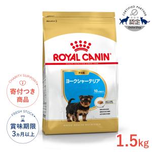 ニュートロ シュプレモ 成犬用 13.5kg ドッグフード ( )/ シュプレモ
