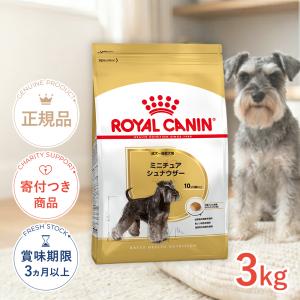 チャーム（charm） プロテクトテン フリー ラン チキン ドッグ 10kg