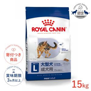 ユーカヌバ]Eukanuba プレミアムパフォーマンス 30/20 スポーツ 15kg