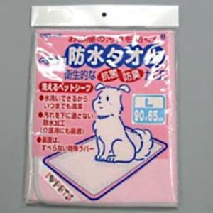 ボンビ 洗えるペットシーツ Lサイズ ピンク 防水タオル 犬 猫 介護 ペットシート (犬 カーペット・マット 滑り止め 介護) #52090｜1096dog