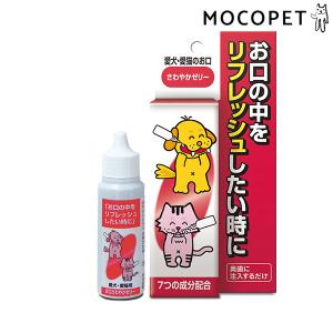 TAURUS お口さわやかゼリー 30ml おやつ