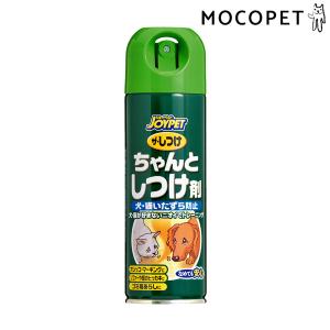 バイオ むだ吠えヤメて スプレータイプ 犬用 150ml しつけ用品 しつけ用スプレー 無駄吠え防止用品 犬用品 ペット用品 しつけグッズ 躾グッズ ユートピア 猫用品 フード専門店 通販 Yahoo ショッピング