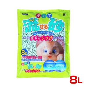 ボンビアルコン 流砂 8L / 紙工房 流せる砂 衛生用品 砂 ハーブの香りでしつけをたすける 4977082520459 #59473