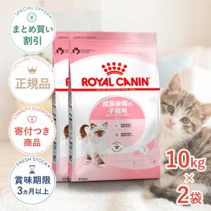 食事療法食 ロイヤルカナン 猫用 消化器サポート(可溶性繊維)ドライ