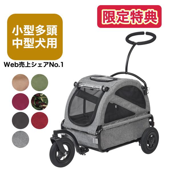 【正規2年保証】エアバギー フォー ペット トゥインクル[Air Buggy for PET TWI...