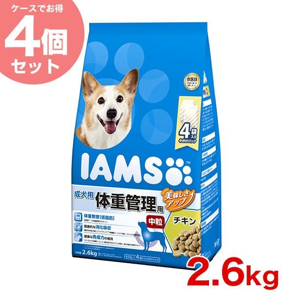 【お得な4個セット】[アイムス]IAMS 成犬用 体重管理用 チキン 中粒 2.6kg/ 犬 ドッグ...