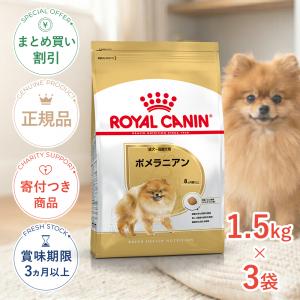 LION（ライオン） PETKISS(ペットキッス) 食後の歯みがきガム 小型犬用