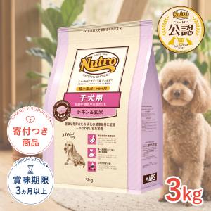 ヒルズ 食事療法食 犬用 i/d アイディー 消化ケア ドライ 小粒 3kg