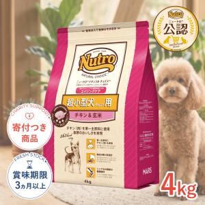ナチュラルチョイス [ナチュラルチョイス]Natural choice ニュートロ