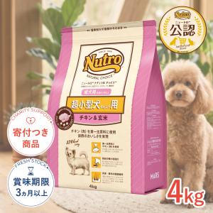 シュプレモ 体重管理用 7.5kg 低糖質・低カロリー 中型犬〜大型犬用 成