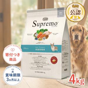 MARS ニュートロ シュプレモ 草原のレシピ チキンのロースト 超小型犬
