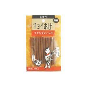 わんわん チョイあげ チキンスティック 10本 / 犬用 おやつ #w-101963